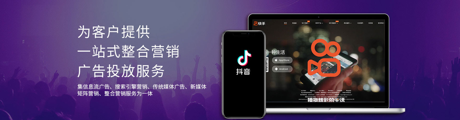仓山微博信息流