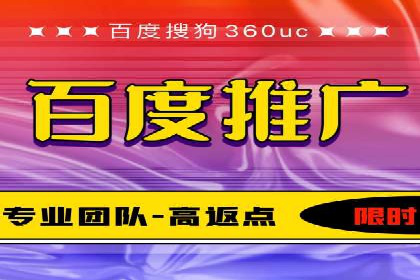 百度广告推广在电商行业的实战案例